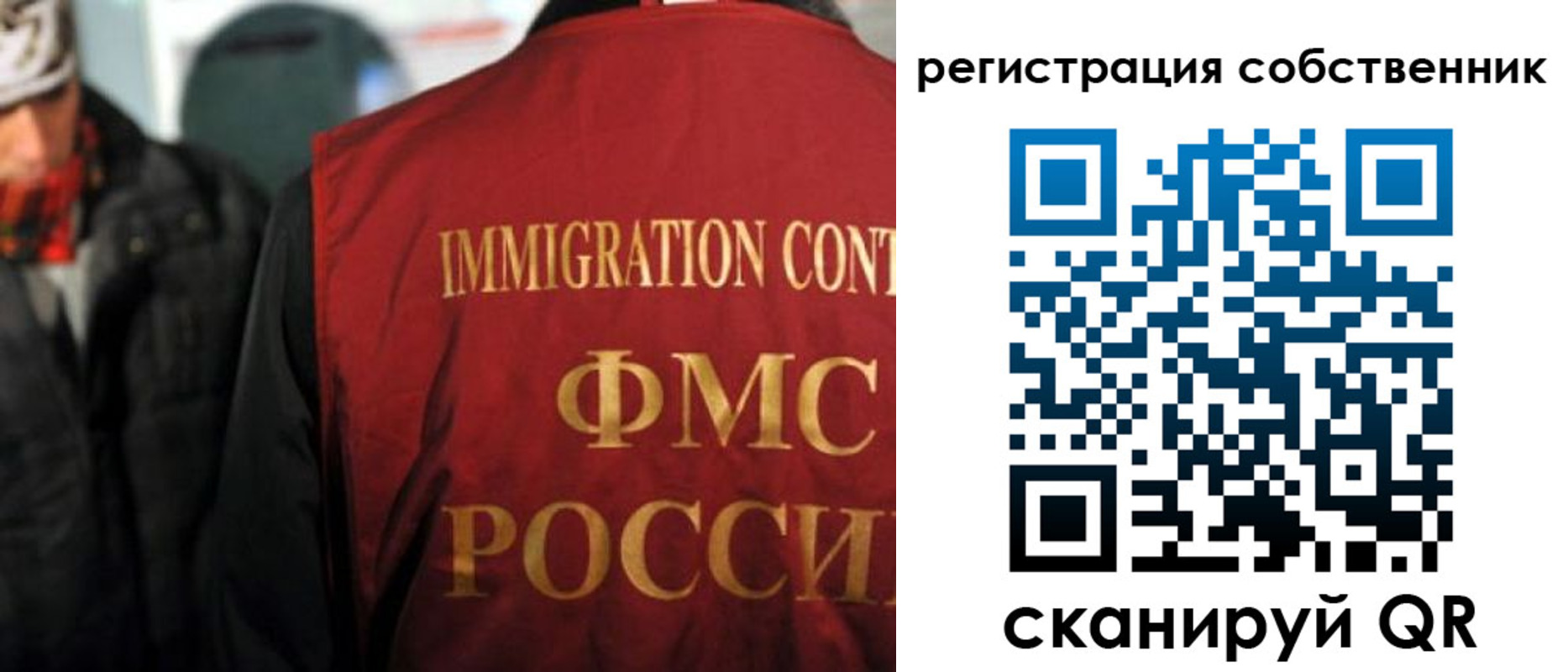 прописка от собственника в Североуральске