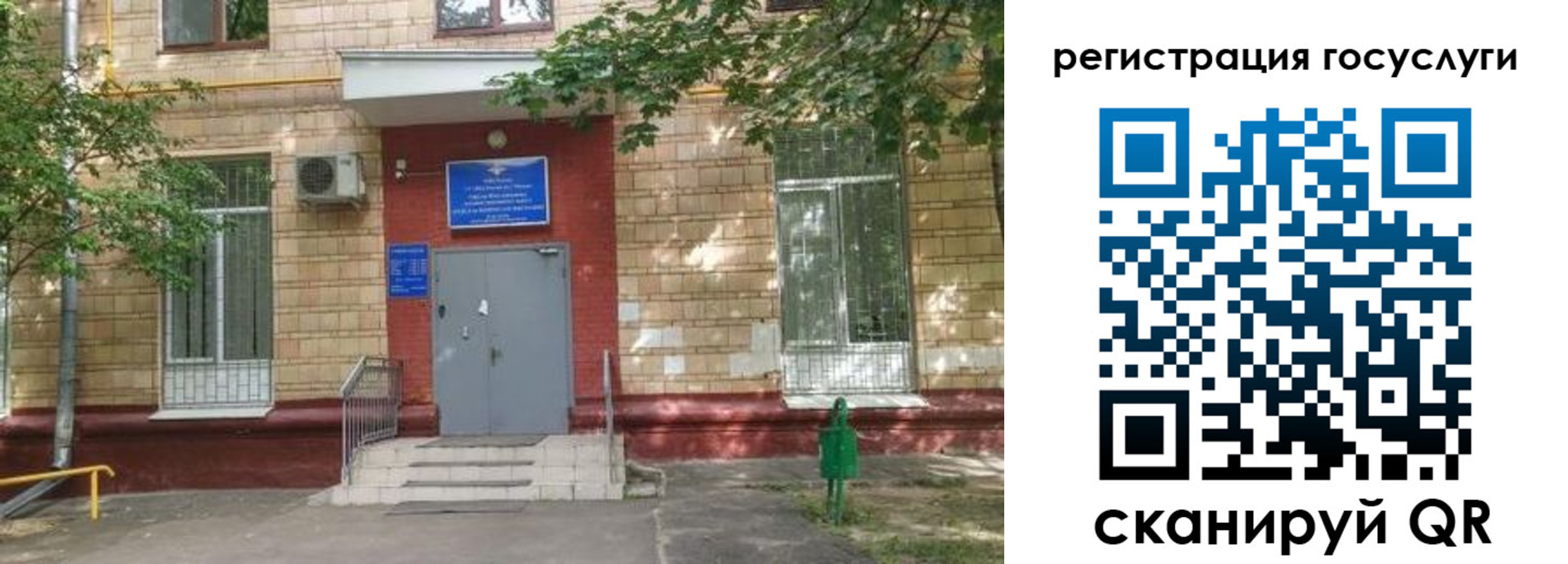 прописка паспорт в Североуральске